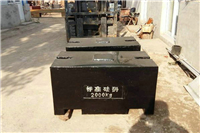 湖南長沙方形砝碼2T*個校驗(yàn)砝碼